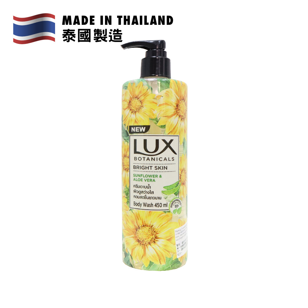 LUX 淨白亮滑植萃香水沐浴露 蘆薈及太陽花 450毫升