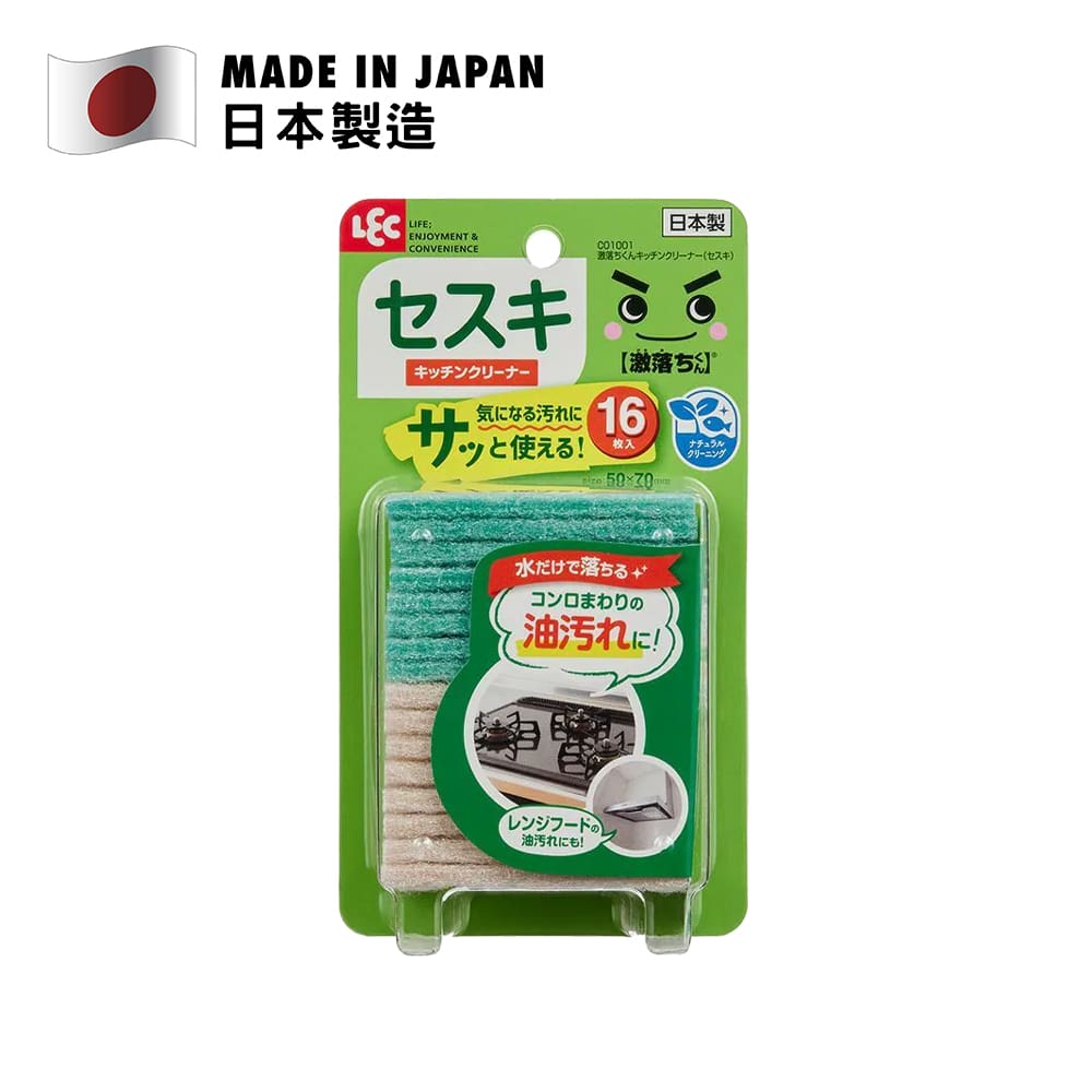LEC 激落君碳酸鈉油漬清潔綿 16片