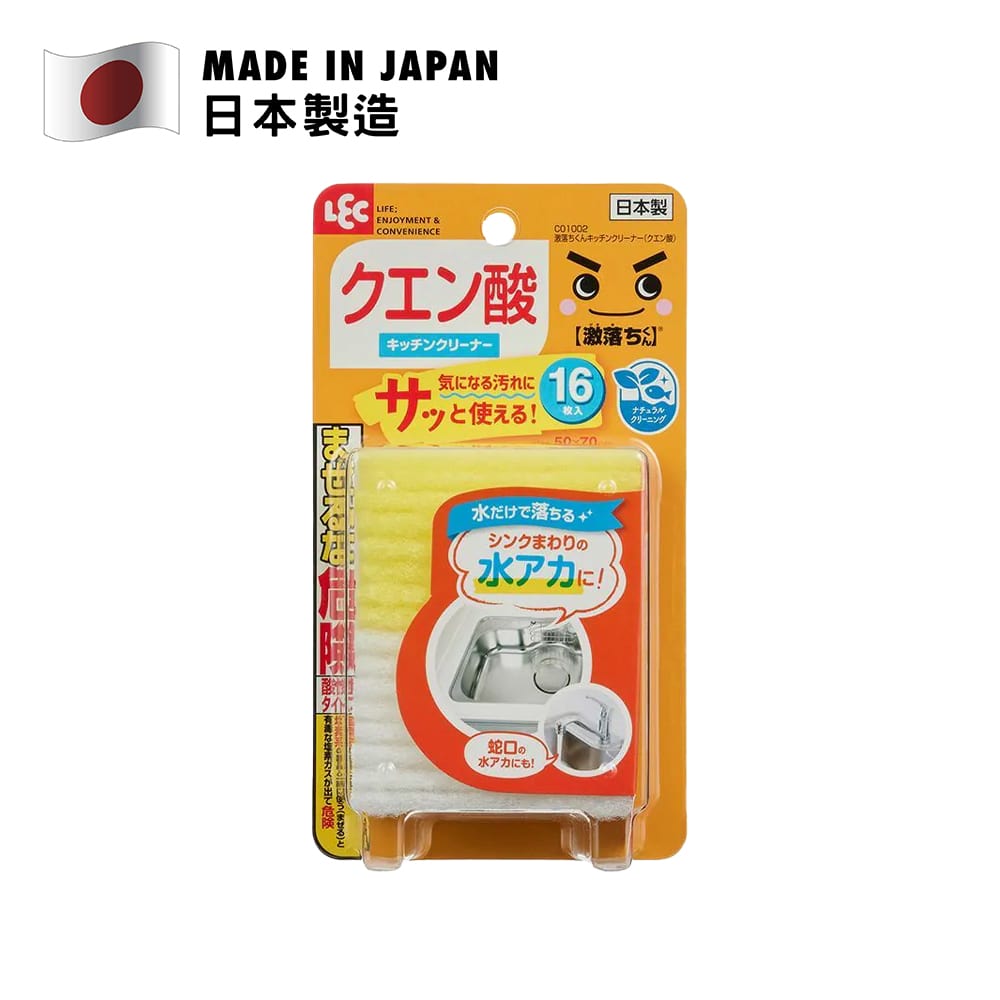 LEC 激落君檸檬酸水漬清潔綿 16片