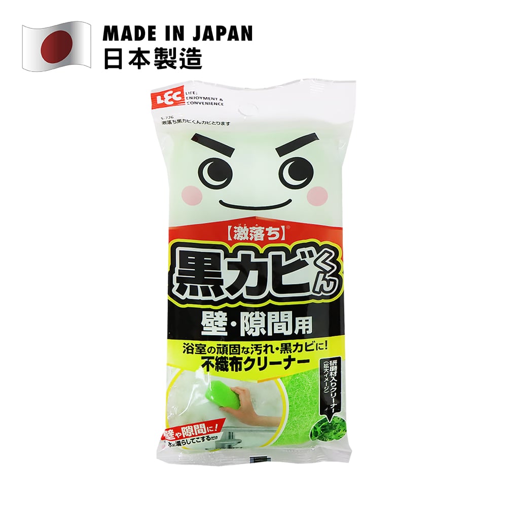 LEC 黑霉君浴室清潔除霉海綿