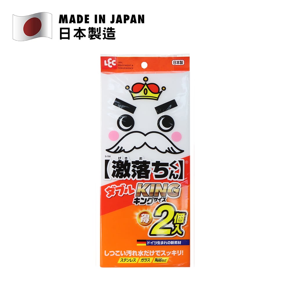 LEC 激落君多用途無須清潔劑海綿孖裝 (加大)