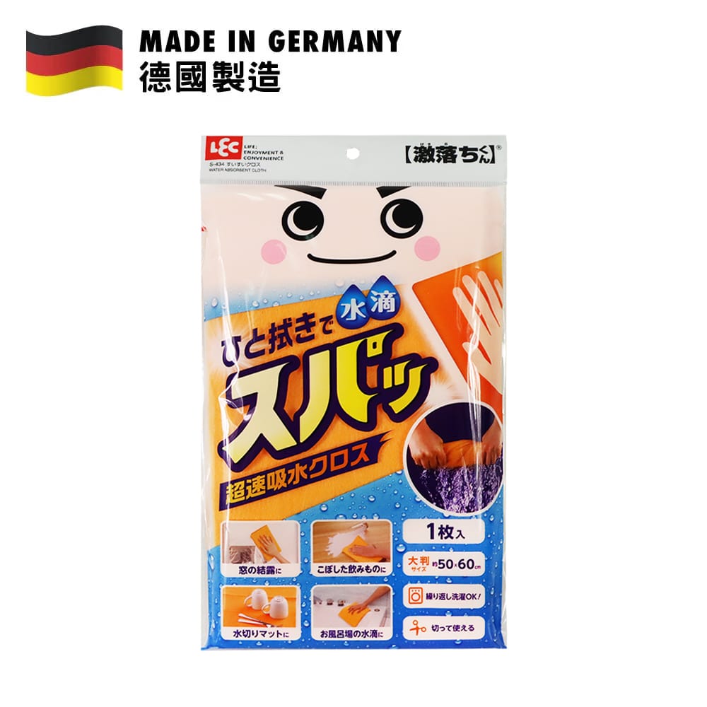 LEC 激落君超速強力吸水抹布 50 x 60厘米