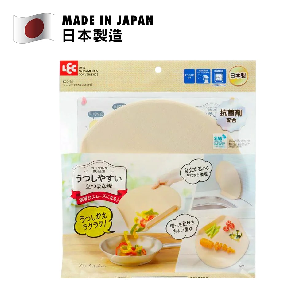 LEC 抗菌直立式砧板 (淺褐色)
