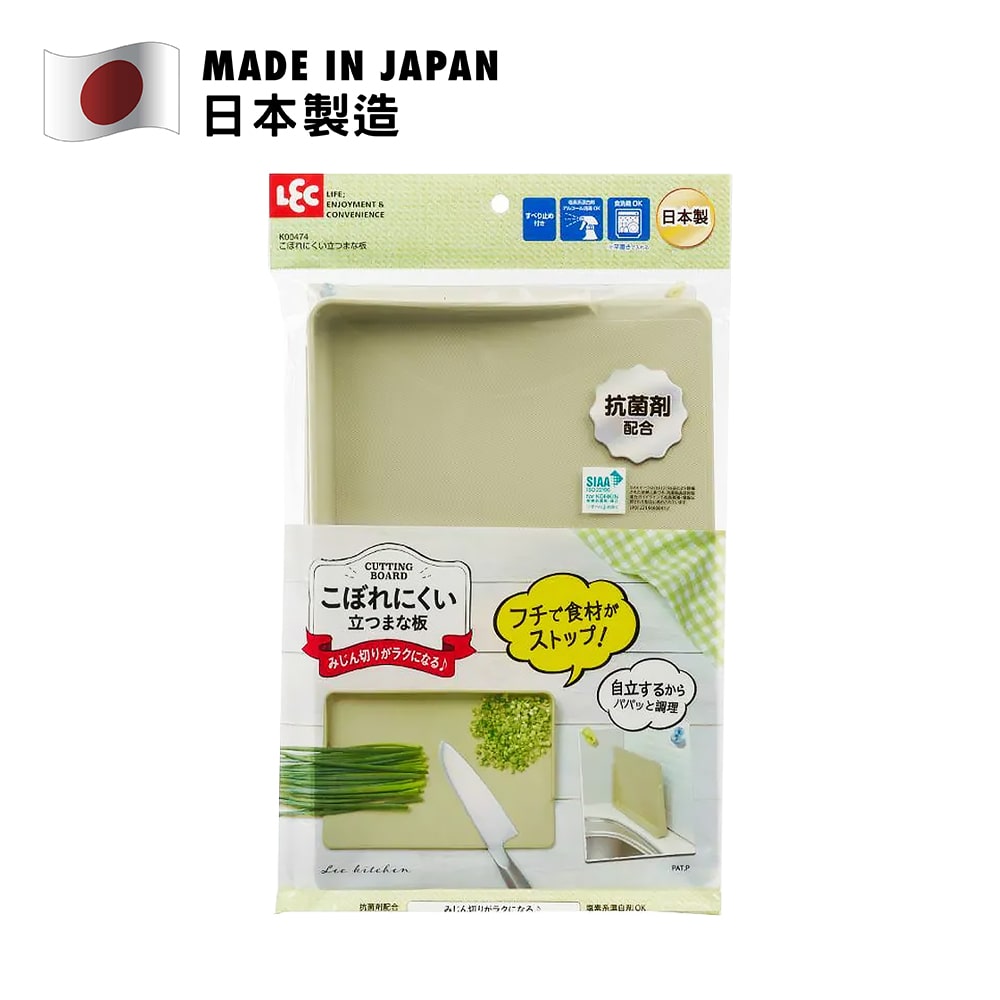 LEC 抗菌直立式砧板 (綠色)