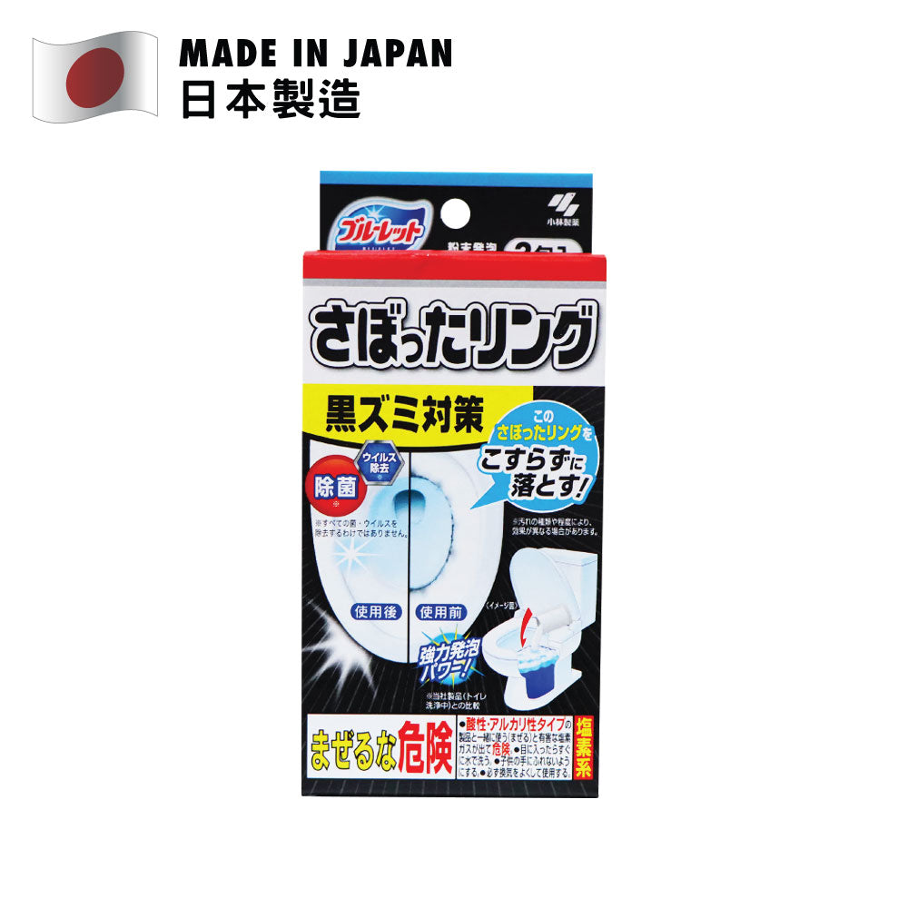 小林製藥 馬桶坐廁強力除垢殺菌清潔泡沫粉末 40克 x 3包裝