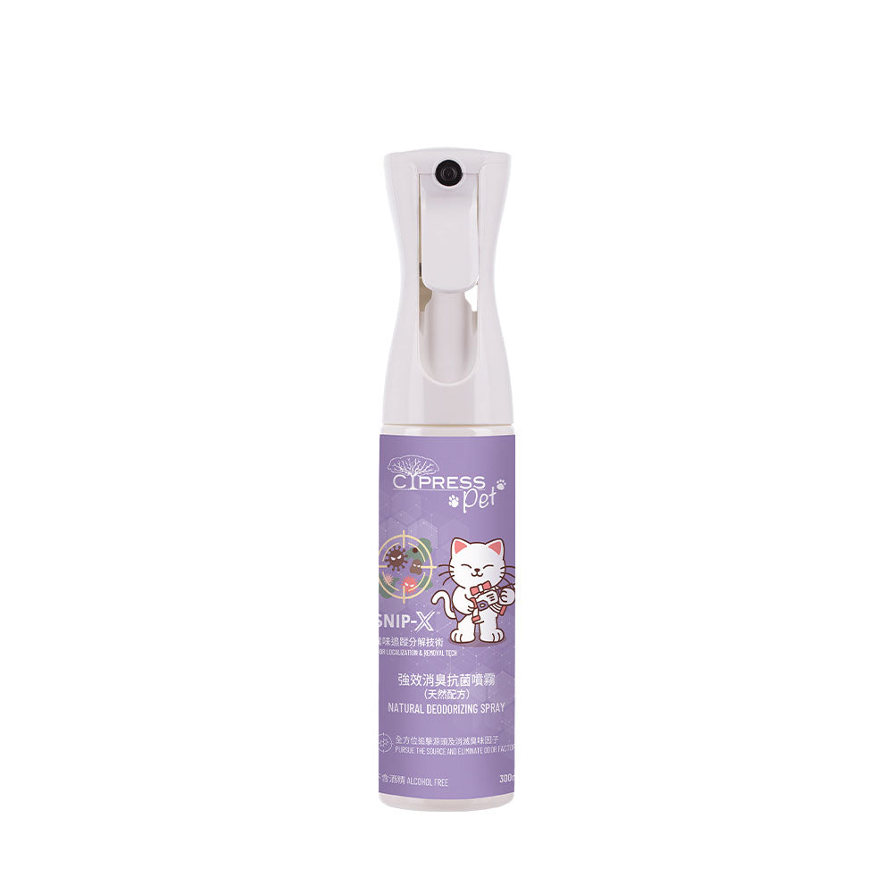 Cypress Pet Natural Deodorizing Spray 300ml