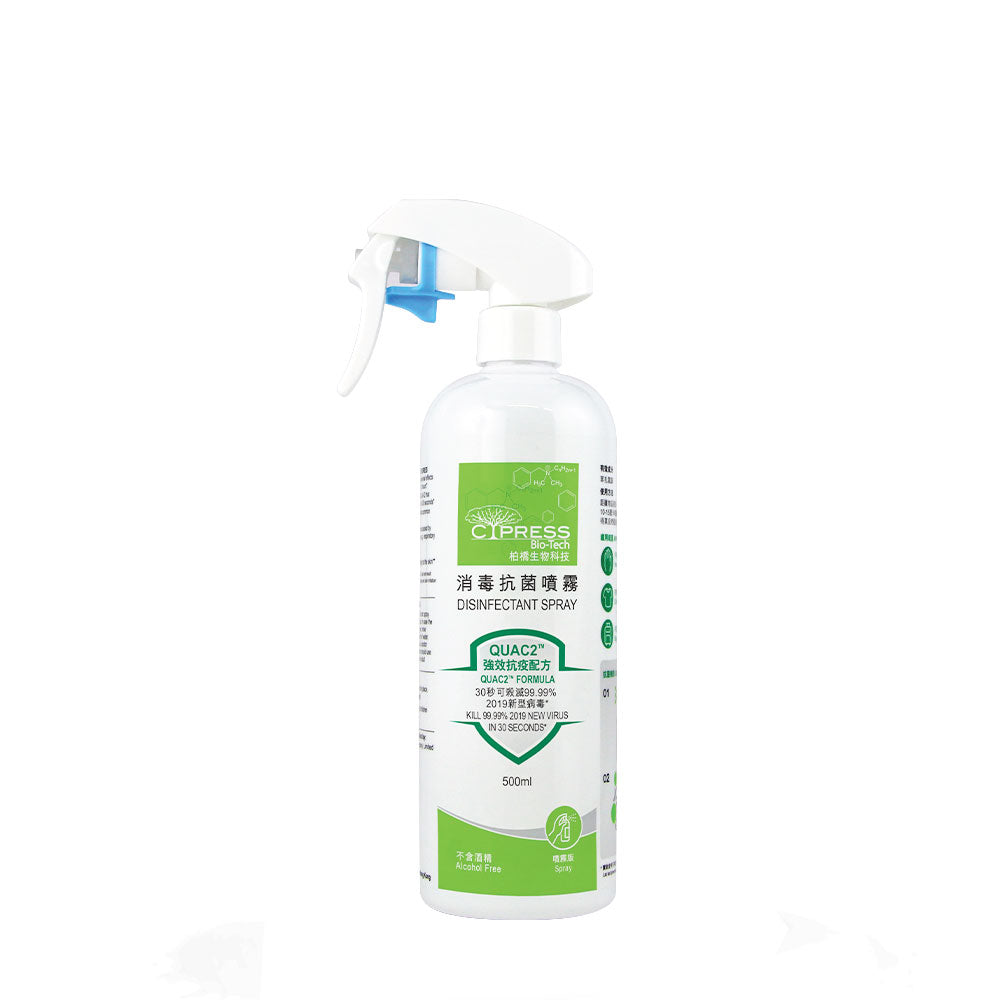 Cypress Bio-Tech Disinfectant Spray 500ml
