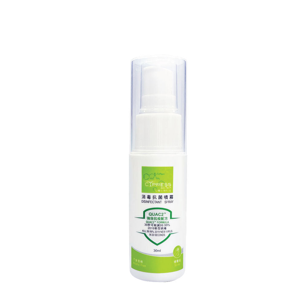 Cypress Bio-Tech Disinfectant Spray 30ml