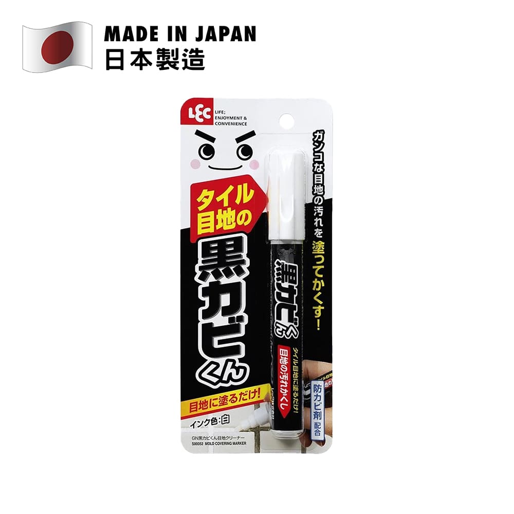 LEC 黑霉君磁磚縫隙防霉修飾筆