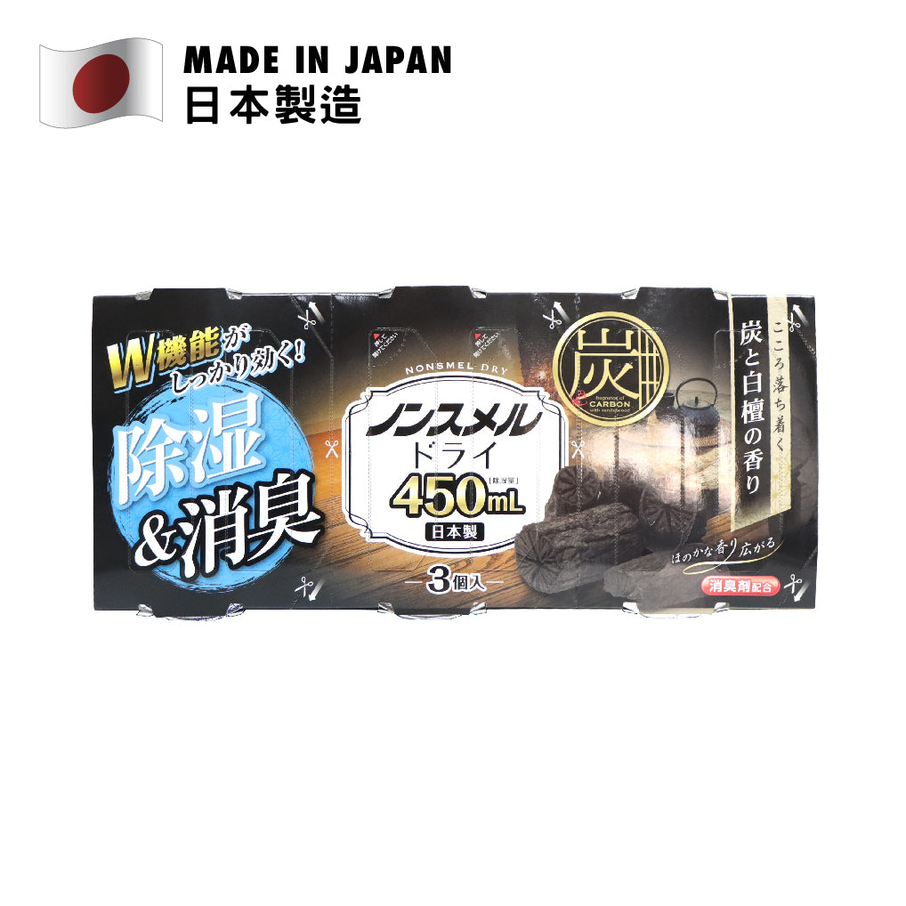 HAKUGEN 白元 強力竹炭吸濕除臭盒 (炭香+白檀香) 450毫升 x 3個