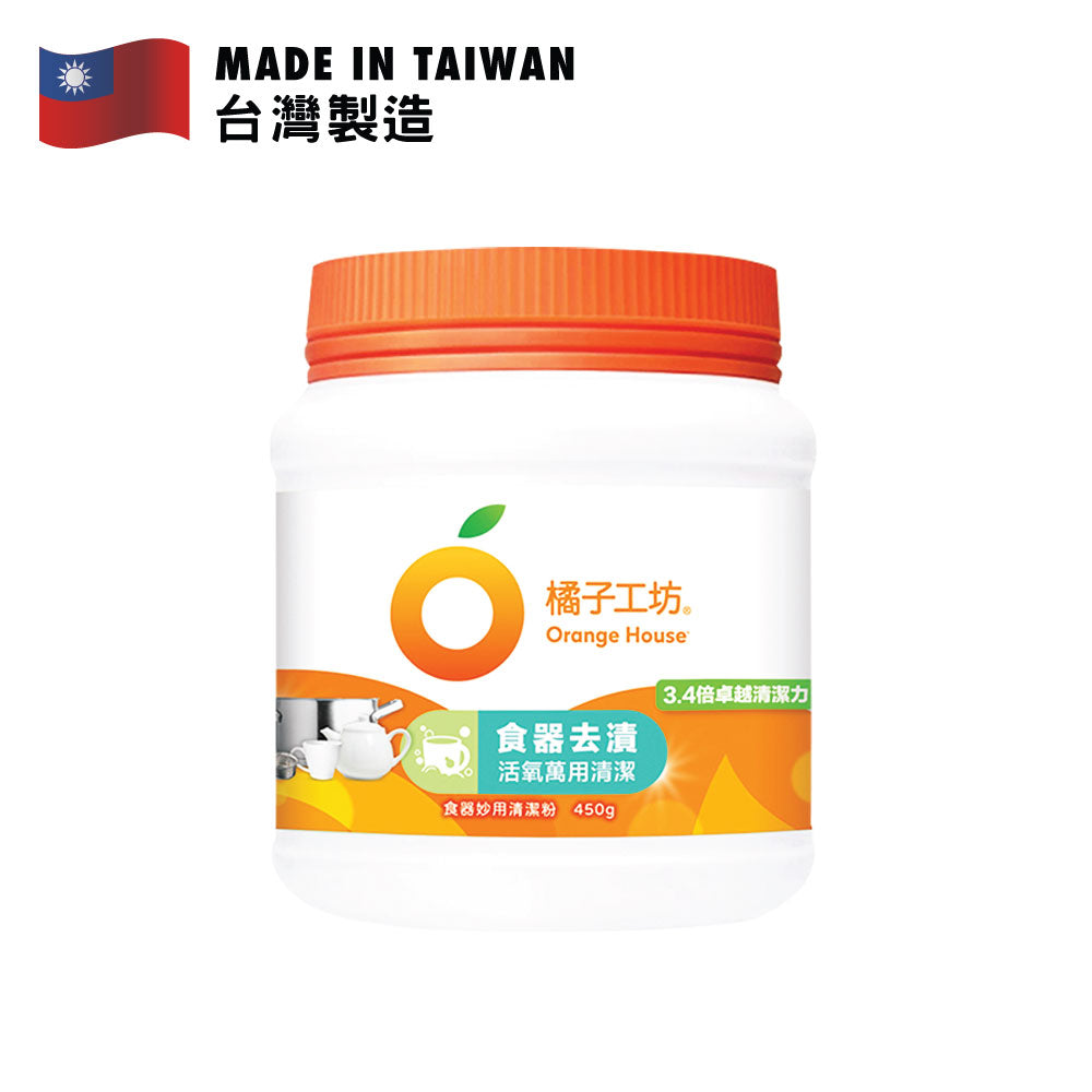 橘子工坊 食器妙用清潔粉 450克