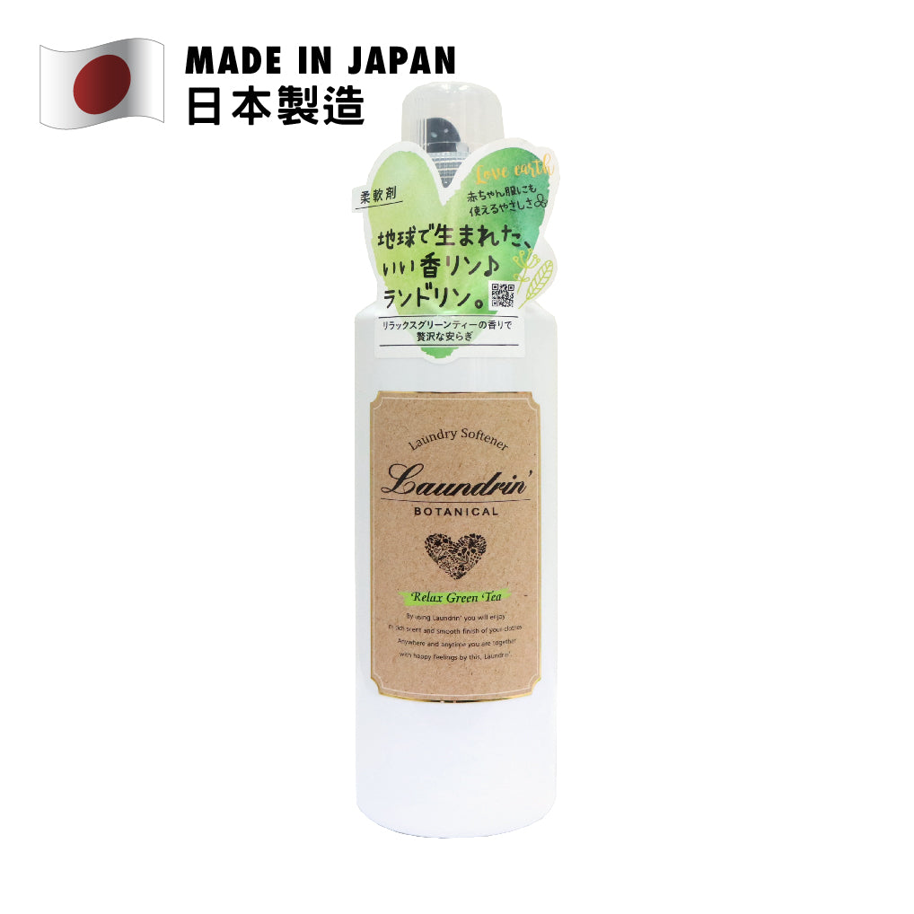 Laundrin 森林系衣物柔順劑(清新綠茶) 500毫升