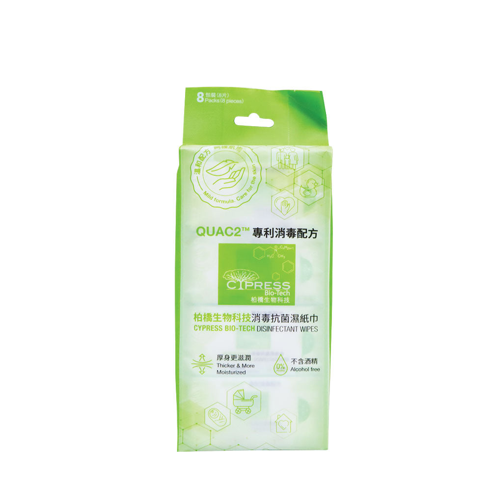 Cypress Bio-Tech 消毒抗菌濕紙巾 8片 X 8包輕便裝