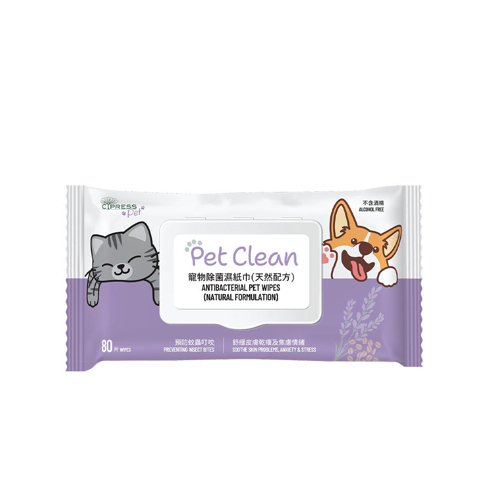 Cypress Pet Anti-Bacterial Pet Wipes (Natural Formula) 80 Wipes
