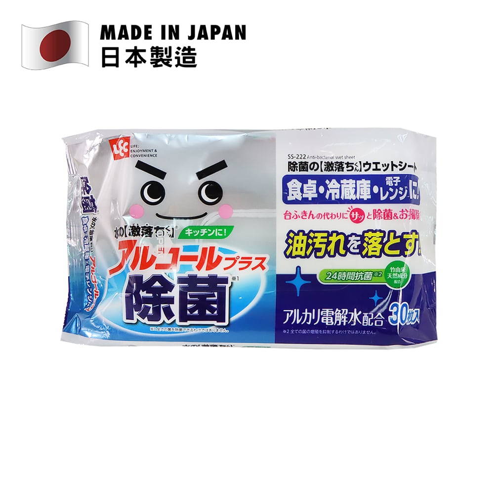 LEC Gekiochi-Kun Antibacterial Kitchen Wet Wipes 30PCS