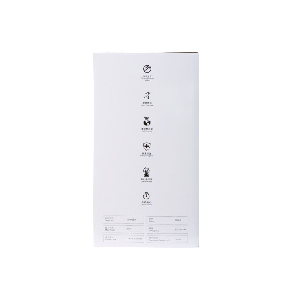 Sunshine MosKiller VI LED智能吸入式室內滅蚊器