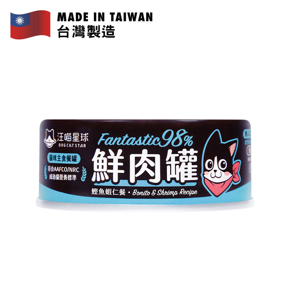 汪喵星球 貓咪FANTASTIC 98%鮮肉無膠主食罐 鰹魚蝦仁餐 80克