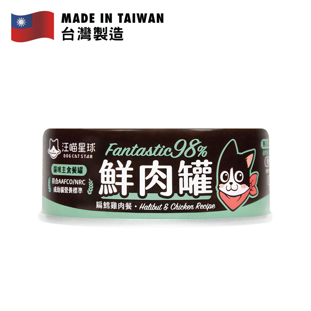 汪喵星球 貓咪FANTASTIC 98%鮮肉無膠主食罐 扁鱈雞肉餐 80克