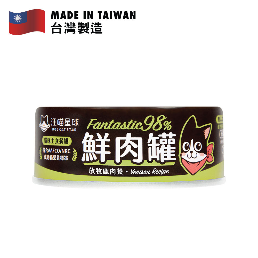 汪喵星球 貓咪FANTASTIC 98%鮮肉無膠主食罐 放牧鹿肉餐 80克