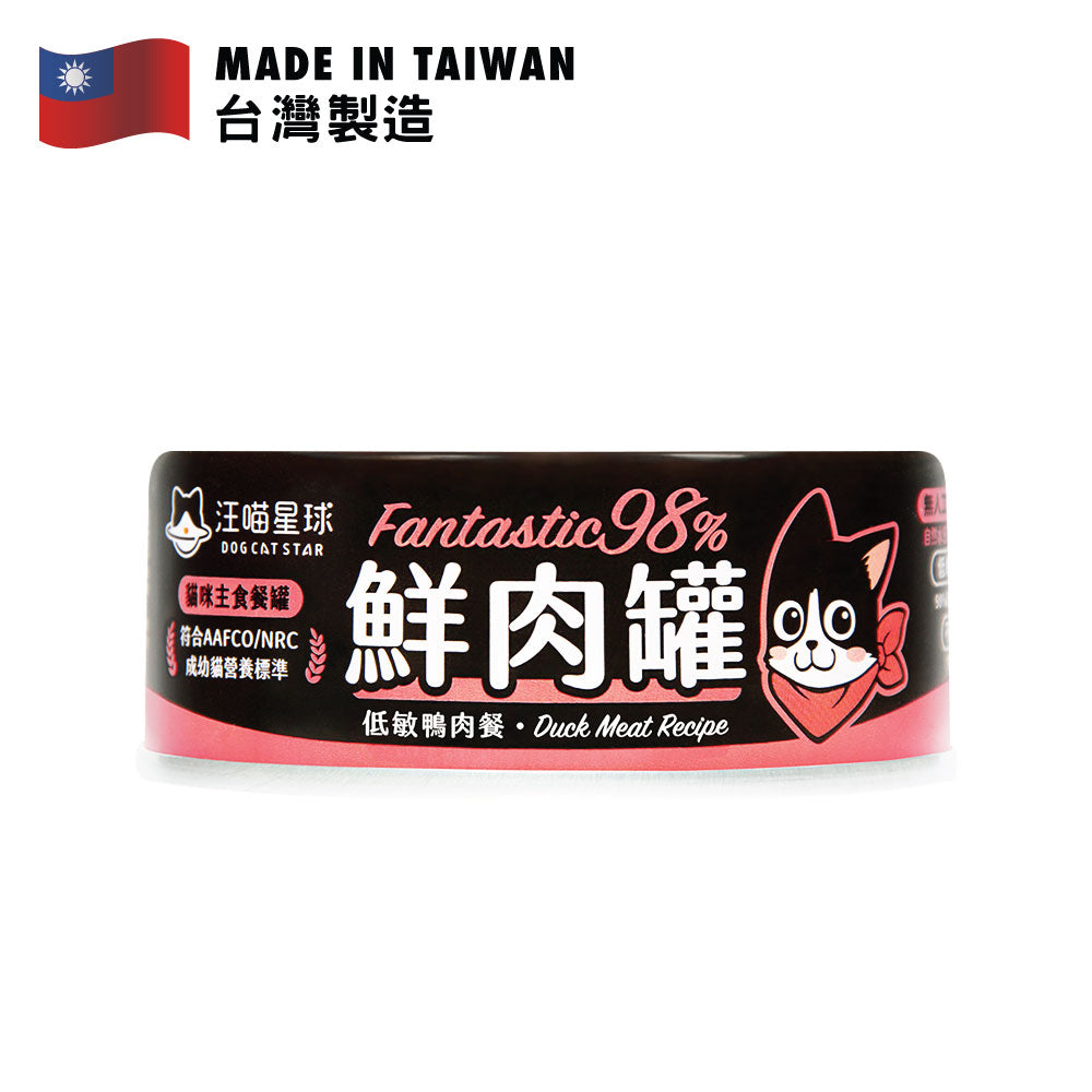 汪喵星球 貓咪FANTASTIC 98%鮮肉無膠主食罐 低敏鴨肉餐 80克