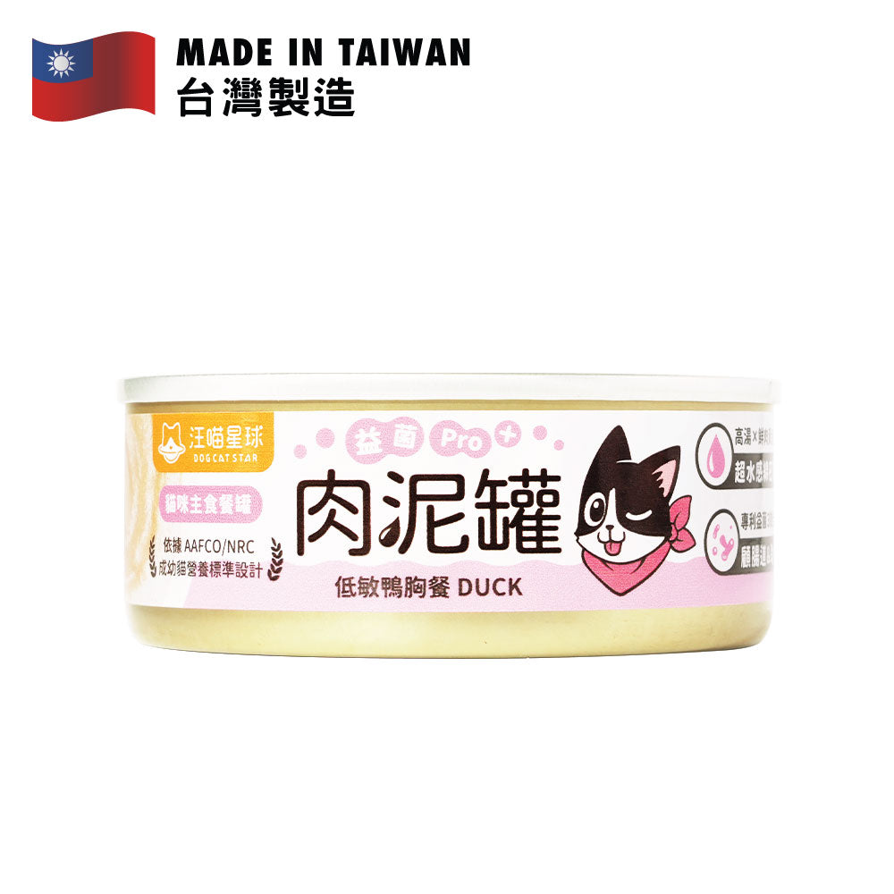 汪喵星球 益菌PRO+綿密肉泥主食罐 低敏鴨胸餐 80克