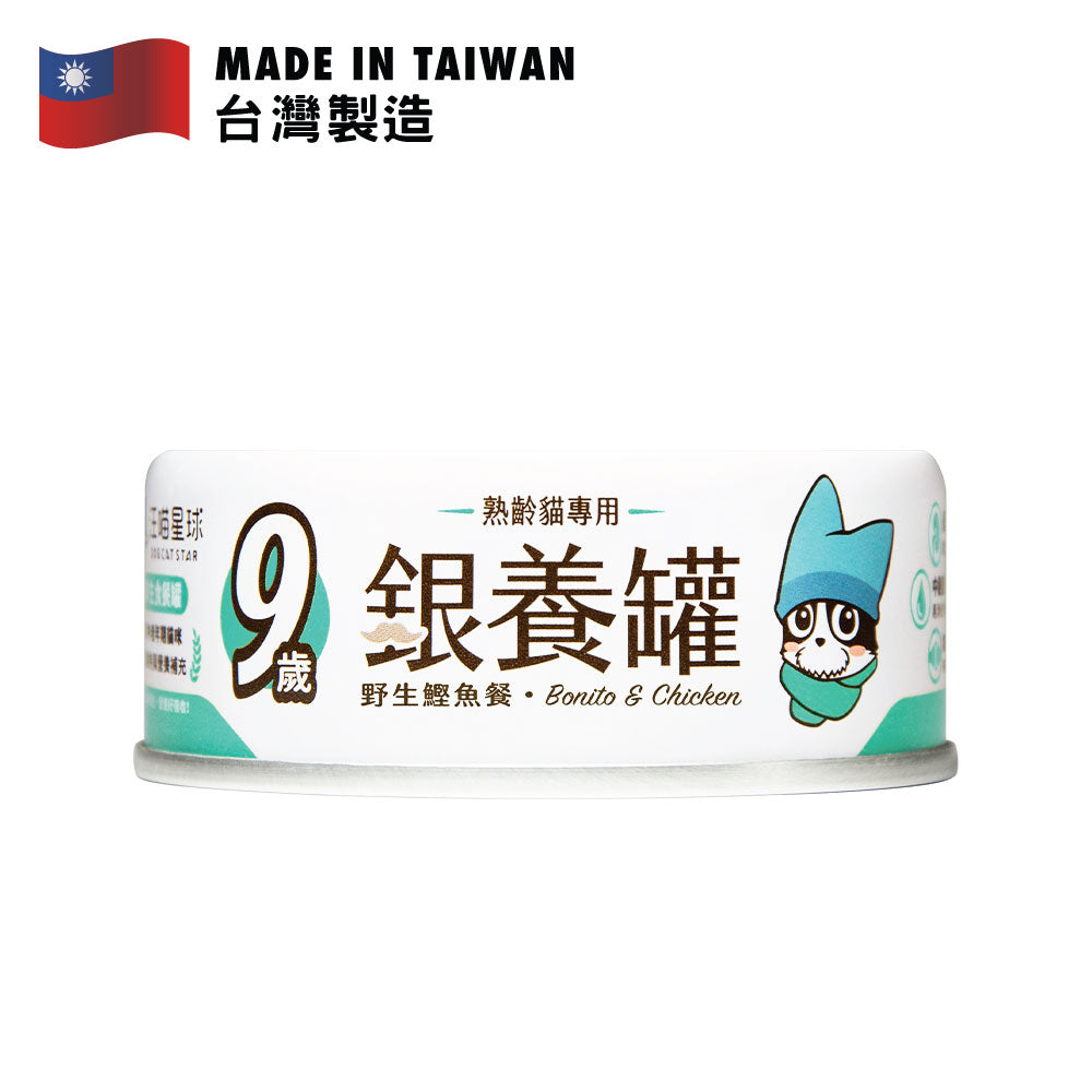 汪喵星球 熟齡貓98%低磷無膠主食罐 野生鰹魚餐 80克