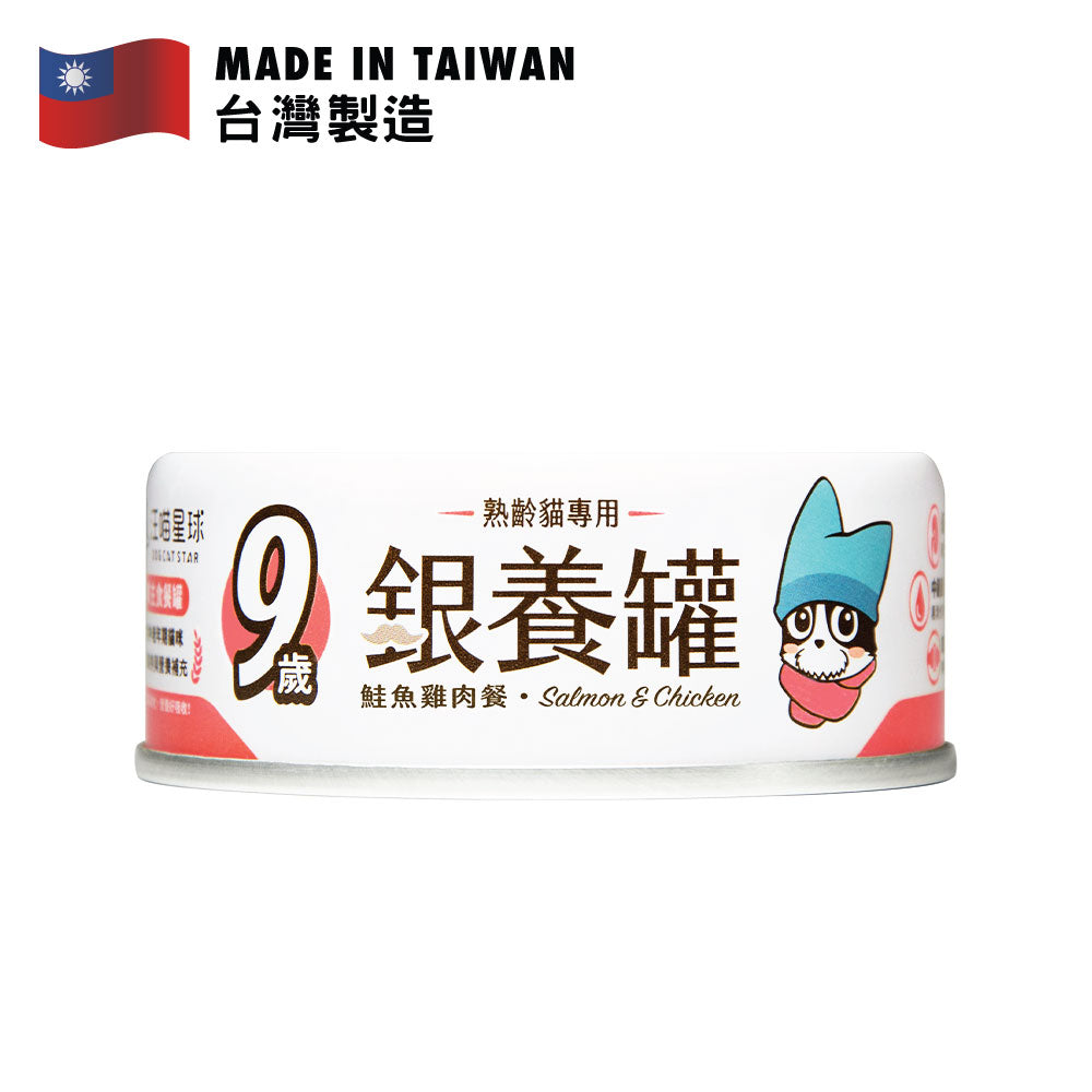 汪喵星球 熟齡貓98%低磷無膠主食罐 鮭魚雞肉餐 80克