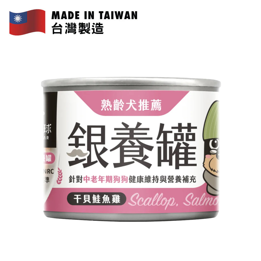 汪喵星球 熟齡犬95%低鈉無膠主食罐 干貝鮭魚雞 165克