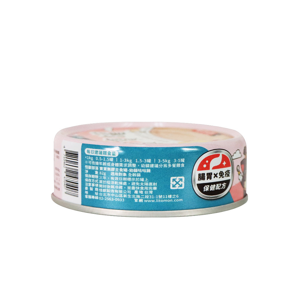 LitoMON Complete Nutrients Chicken Mousse Diet For Kitten 82g