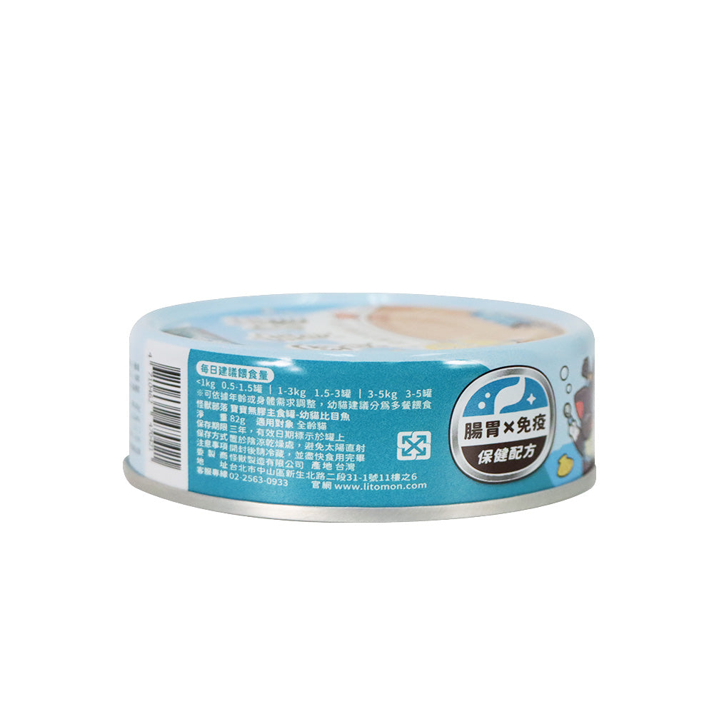 LitoMON Complete Nutrients Flatfish Mousse Diet For Kitten 82g