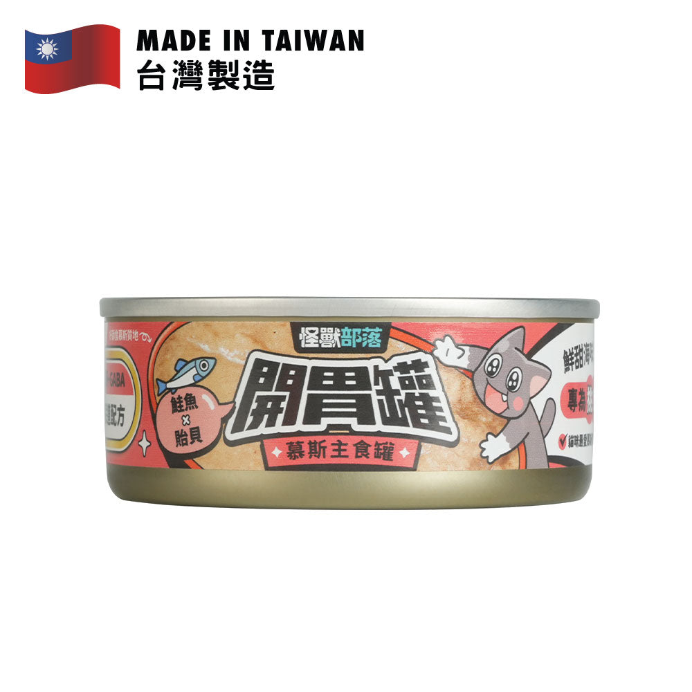 怪獸部落 開胃貓慕斯主食罐 (三文魚青口) 82克