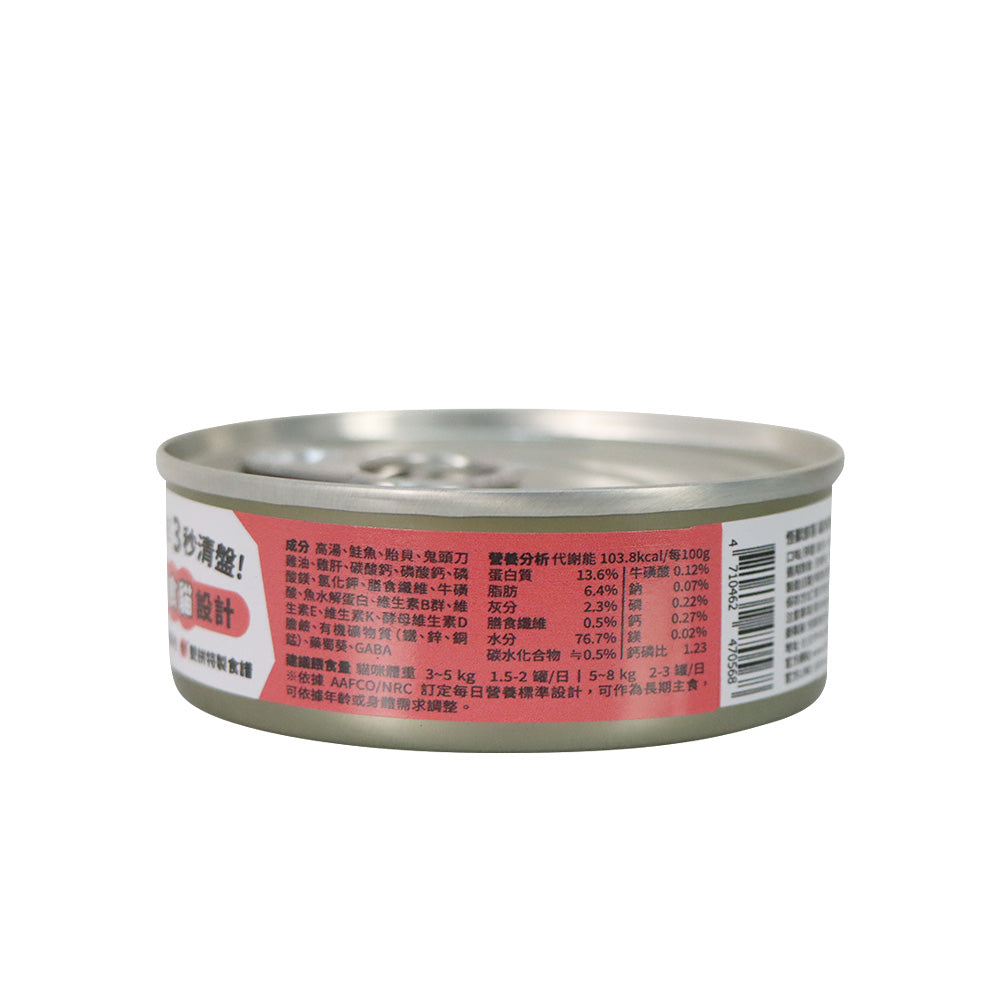 LitoMON Delicious Salmon And Mussels Mousse Diet For Picky Cats 82g