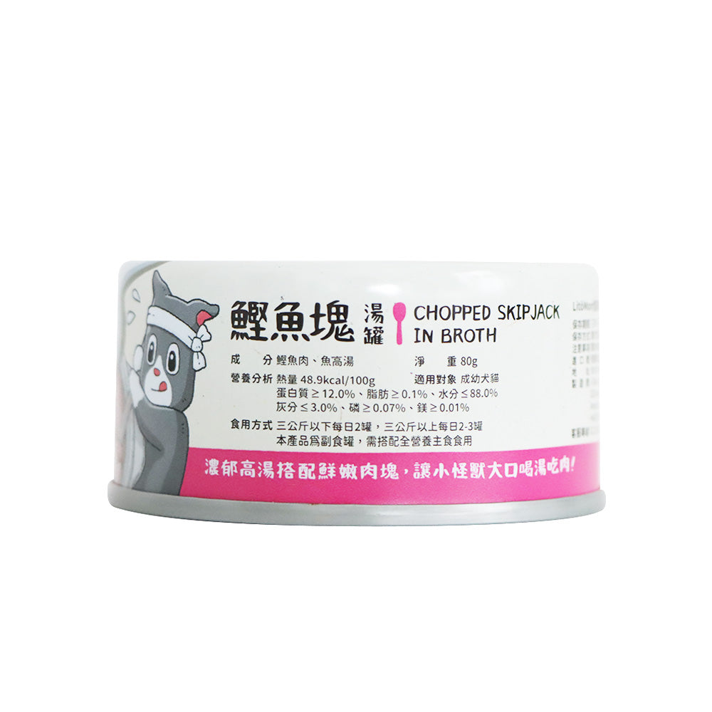 怪獸部落 無膠鮮肉煲 (鰹魚塊) 80克