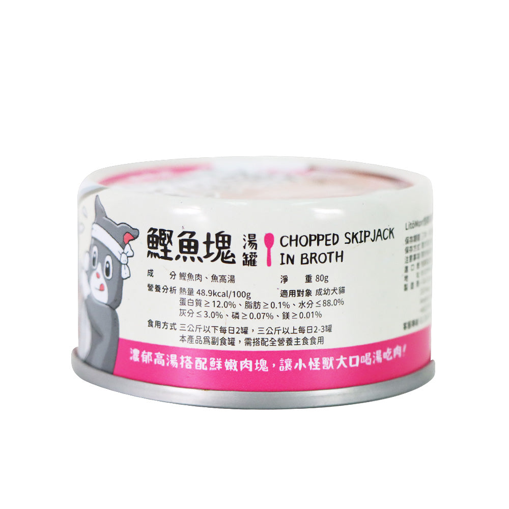 LitoMON 100% Purely Juicy Bonito Chunks in Broth For Pets 160g