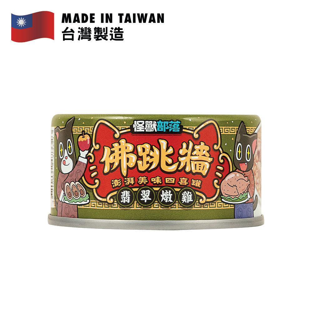 LitoMON Buddha’s Delicacy Luxury Chicken Puree, Mussels, And Apple Feast 80g