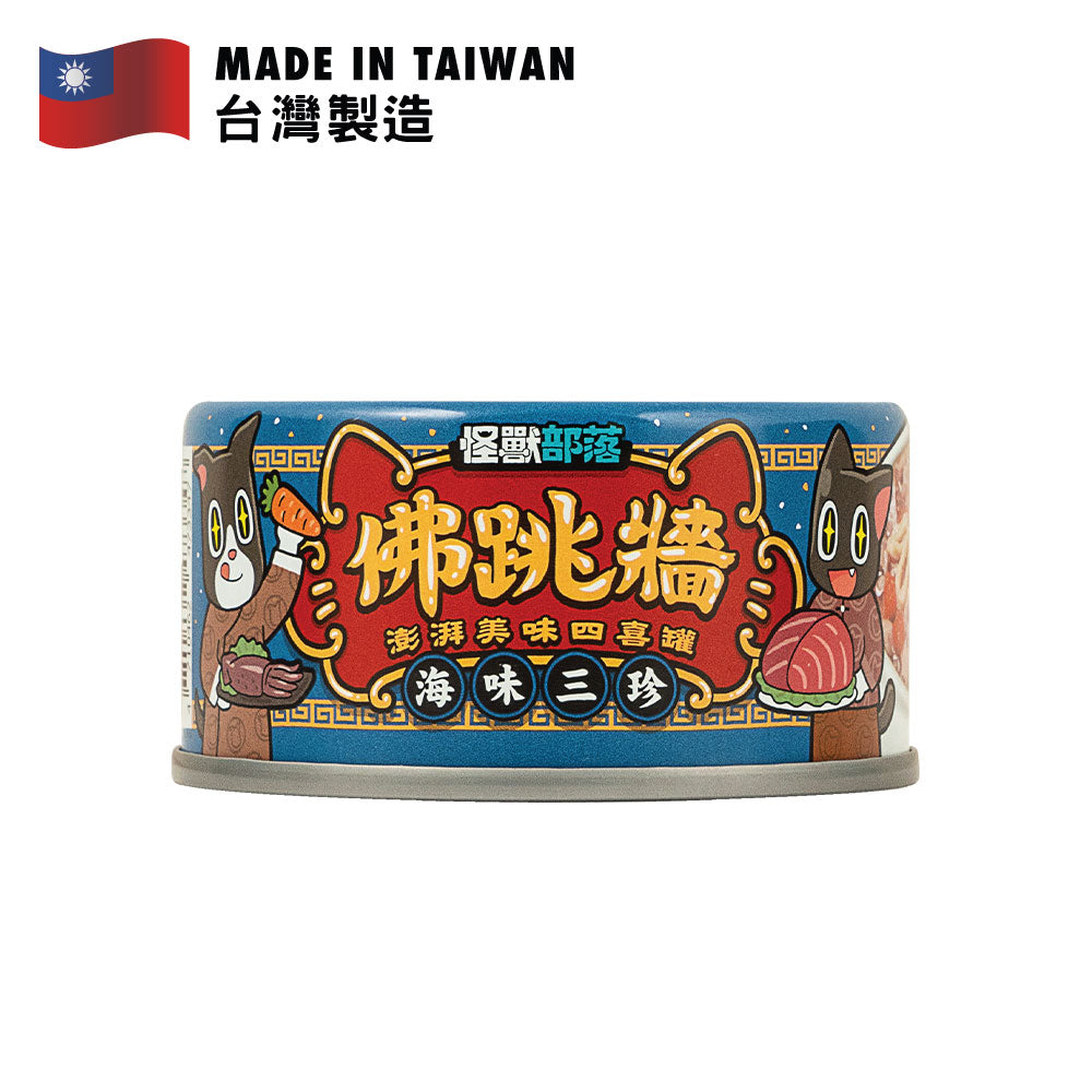 怪獸部落 海味三珍佛跳牆四喜罐 (吞拿魚蓉, 吞拿魚, 魷魚, 紅蘿蔔) 80克