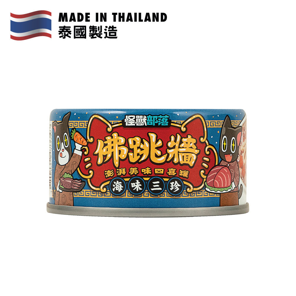 怪獸部落 海味三珍佛跳牆四喜罐 (吞拿魚蓉, 吞拿魚, 魷魚, 紅蘿蔔) 80克