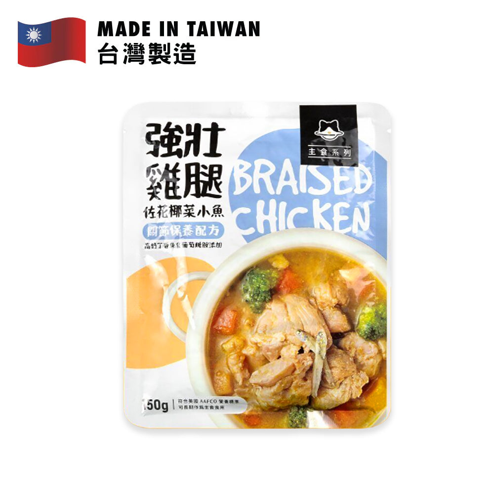 汪喵星球 狗狗90%鮮肉主食餐包 強壯雞腿餐 150克