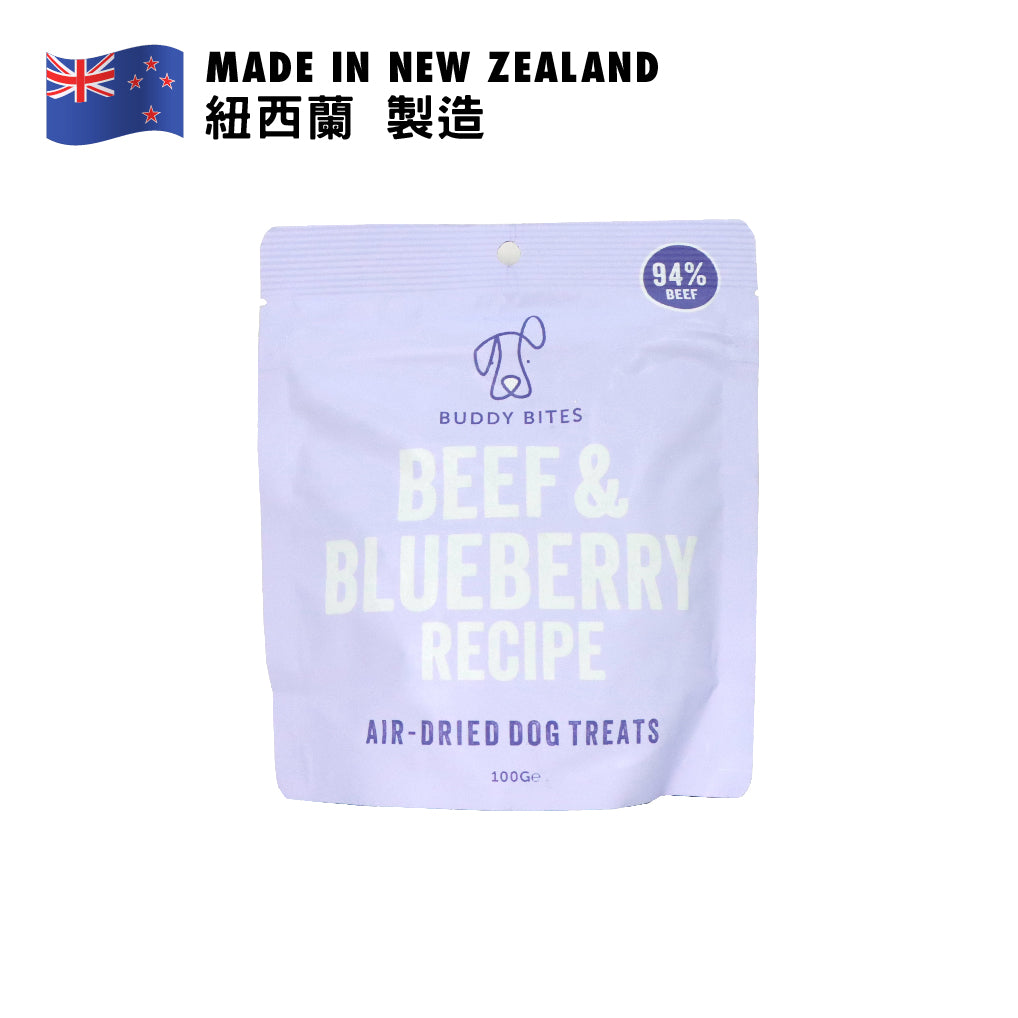 Buddy Bites 天然風乾藍莓牛肉狗狗零食 100克