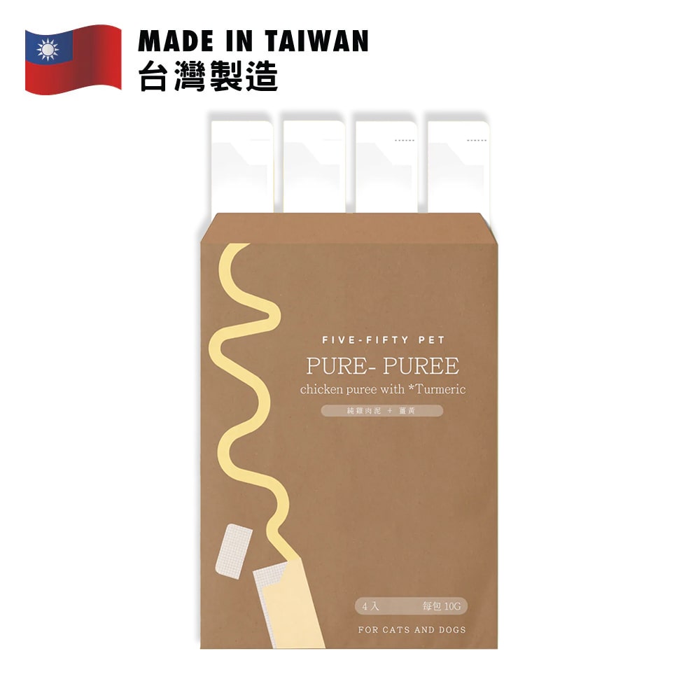 五歲半純薑黃雞肉泥產品包裝，包含4包每包10克，適合貓犬，台灣製造