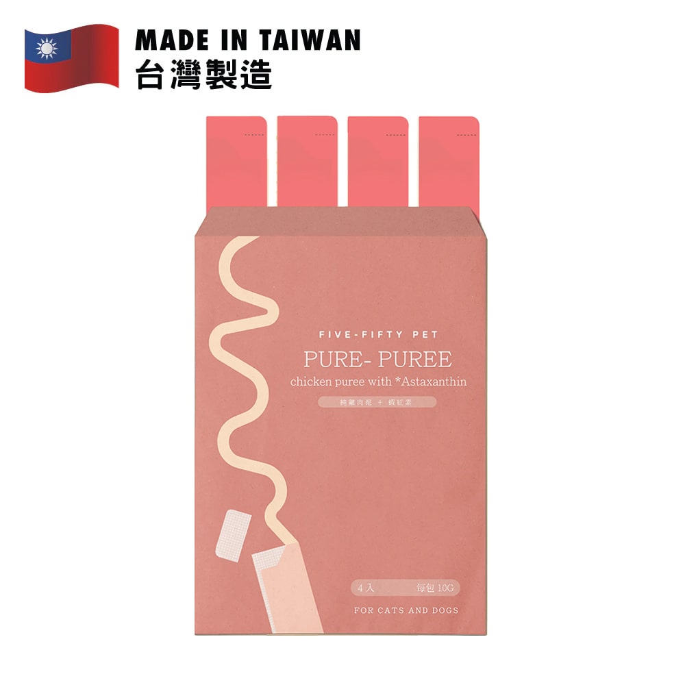 五歲半純蝦紅素雞肉泥10克X4包，台灣製造，適合貓狗的美味肉泥