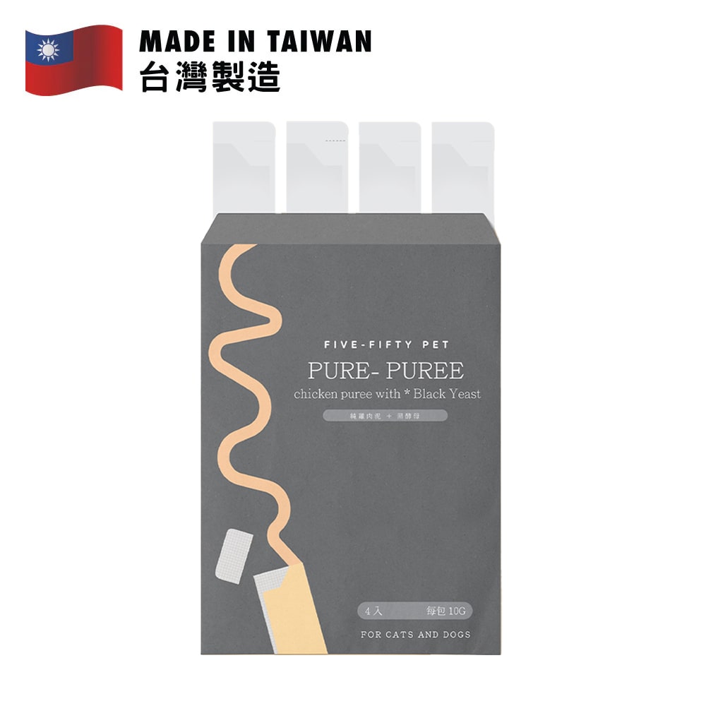 五歲半純黑酵母雞肉泥，適合貓狗的美味食物，台灣製造，包裝包含4包100克