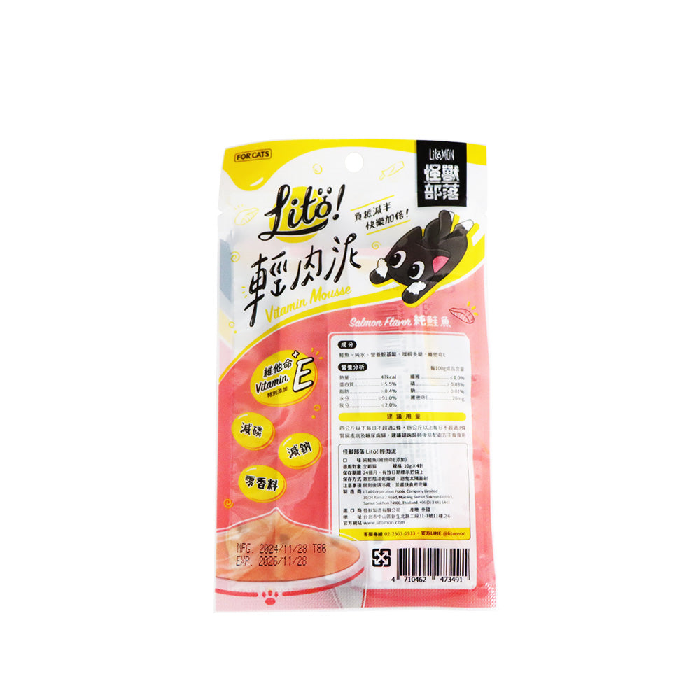 怪獸部落 Litö!維他命E純鮭魚輕肉泥四條裝 40克