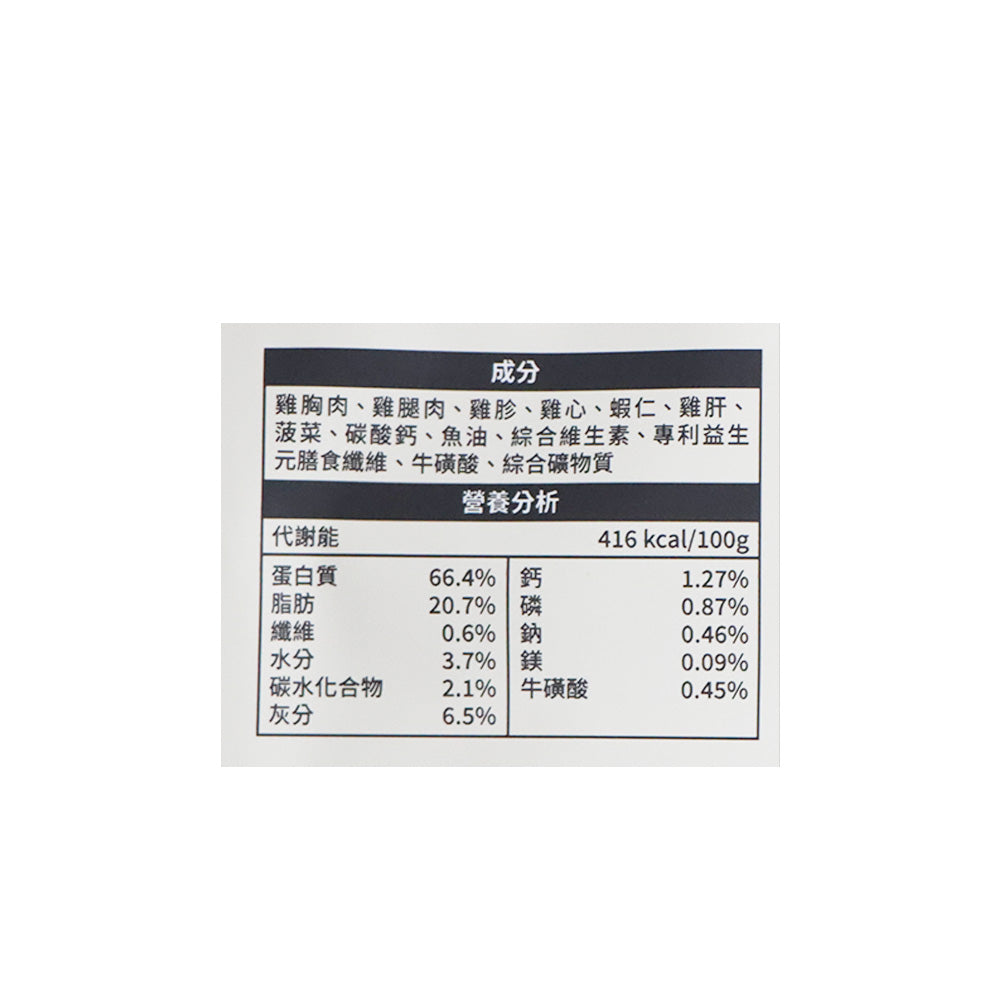 怪獸部落 貓用開胃山海雞肉蝦仁鮮肉餅凍乾主食 150克