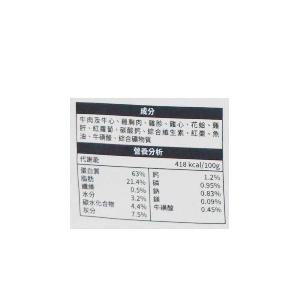 怪獸部落 貓用開胃山海牛肉花蛤鮮肉餅凍乾主食 150克