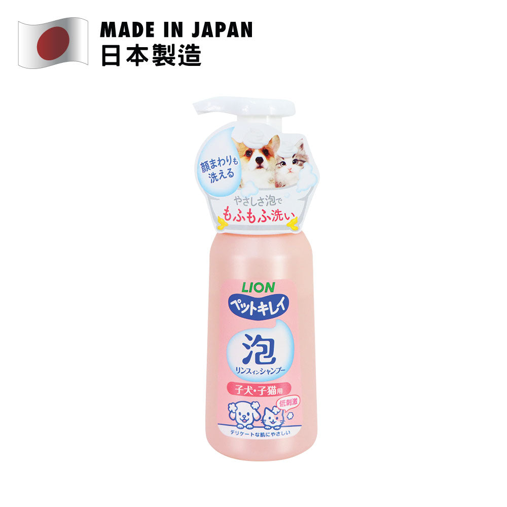 LION 獅王 泡 植物性骨膠原微香泡沫洗毛水 (幼犬/貓) 230毫升