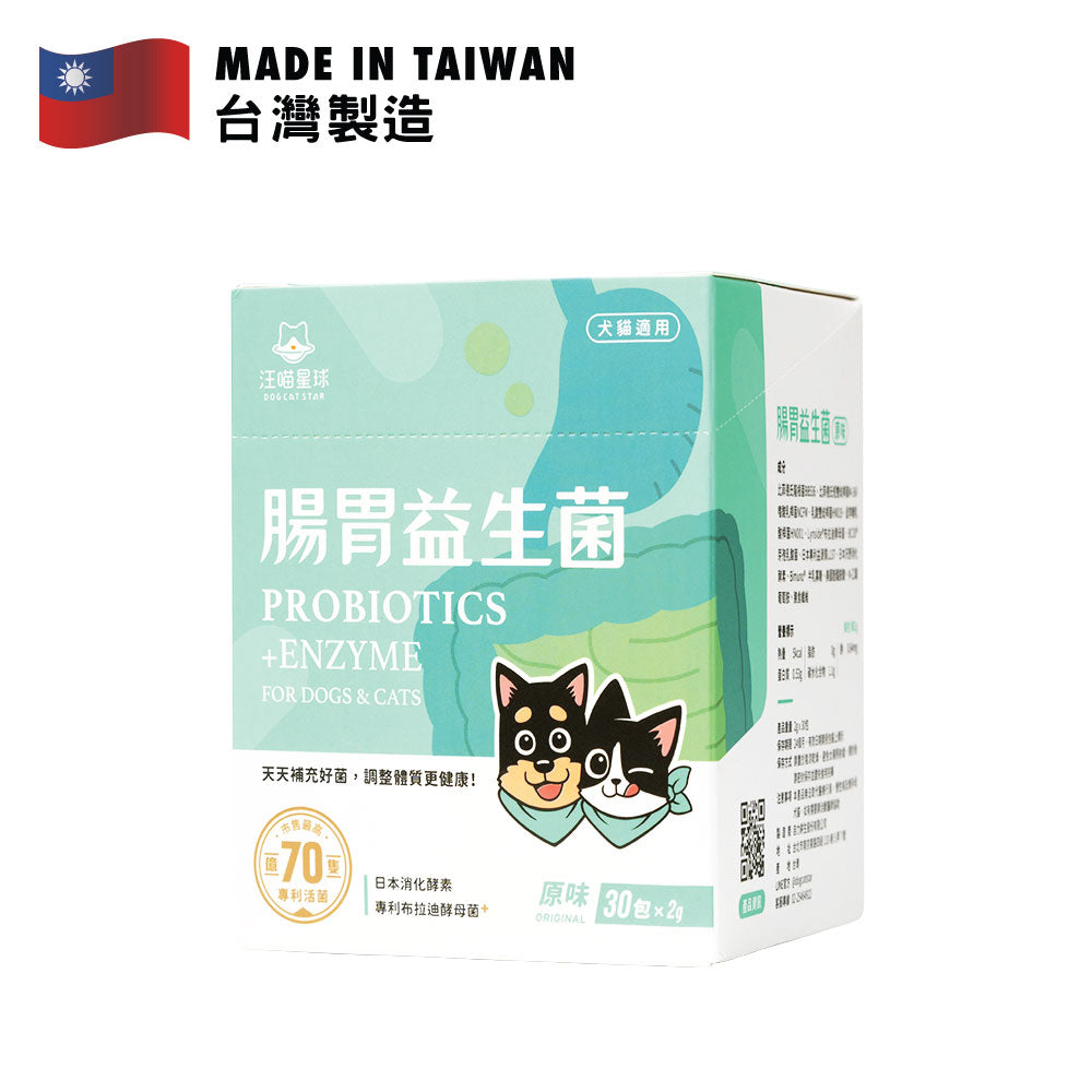 汪喵星球 腸胃益生菌-原味 2克 X 30包