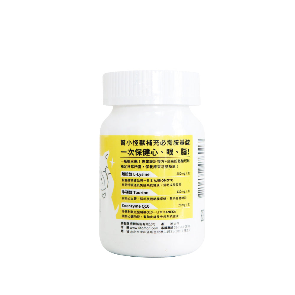 怪獸部落 牛離Q犬貓綜合營養補給 50克