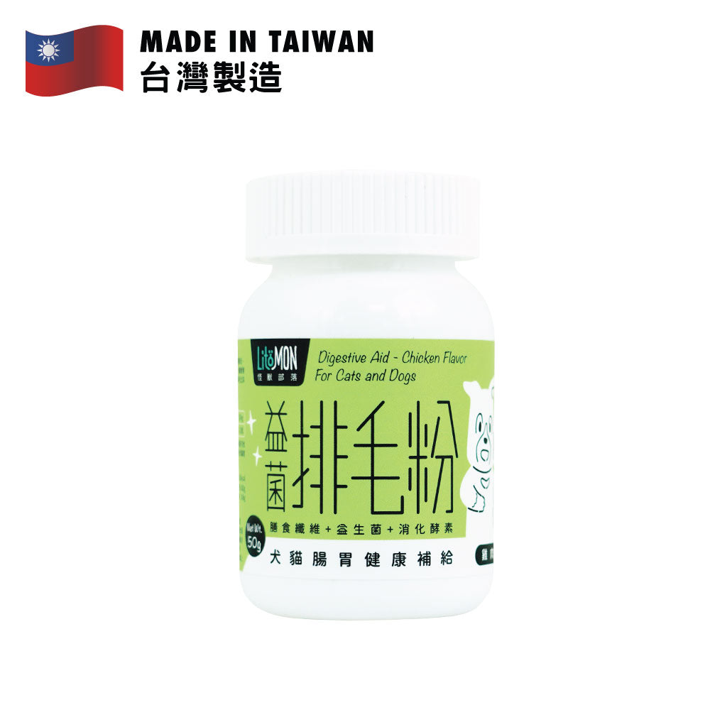 怪獸部落 益菌排毛粉 50克