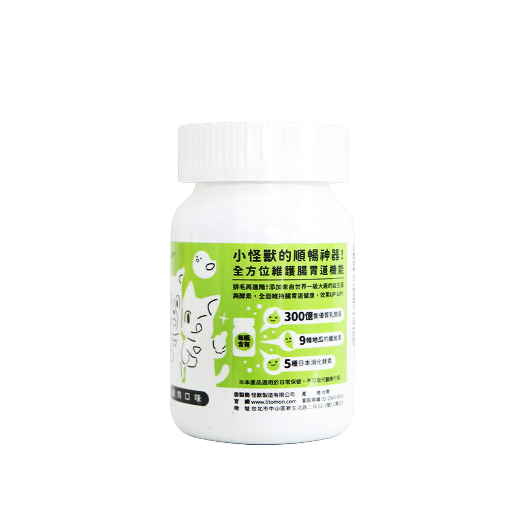 怪獸部落 益菌排毛粉 50克